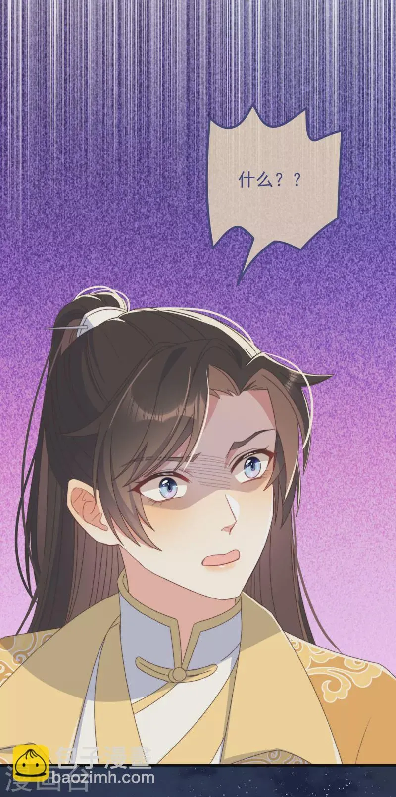 第35话 似曾相识 第32页