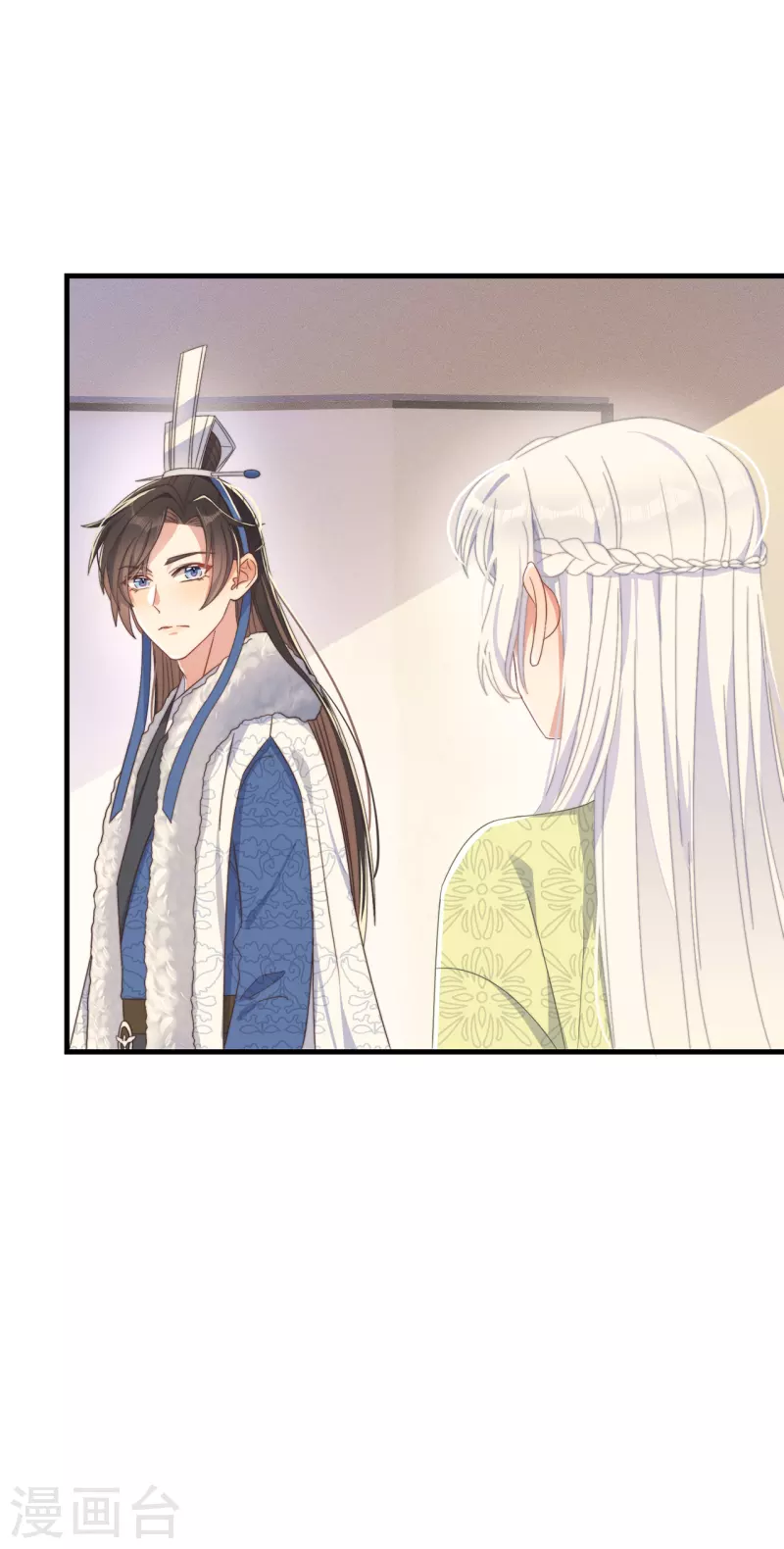 第33话 旧事重提 第12页