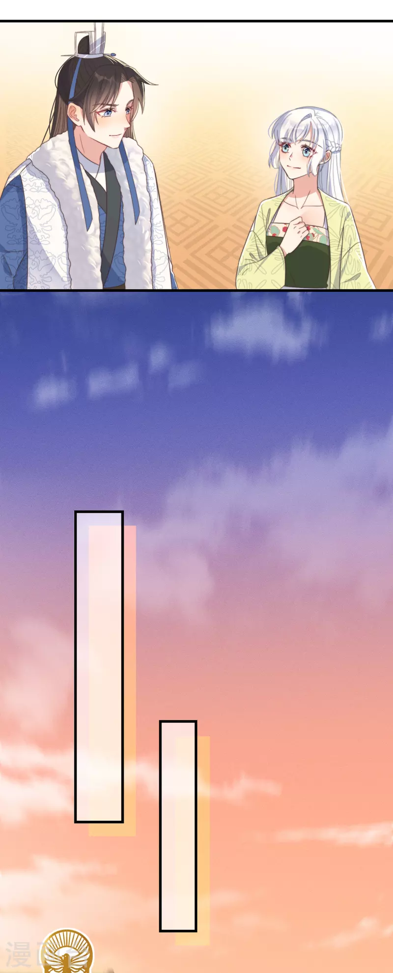 第33话 旧事重提 第27页