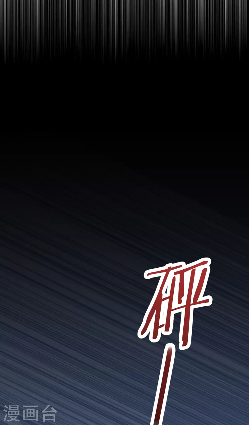 第31话 又是你！？ 第12页