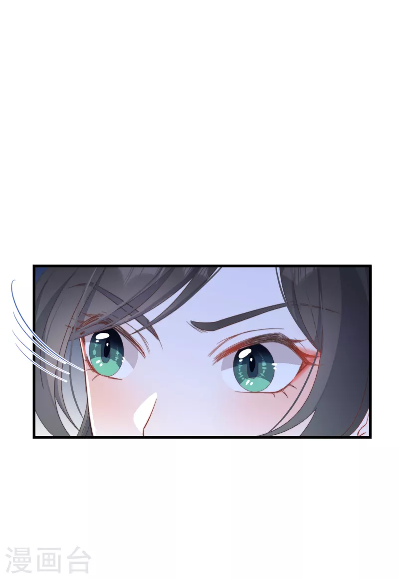 第31话 又是你！？ 第31页