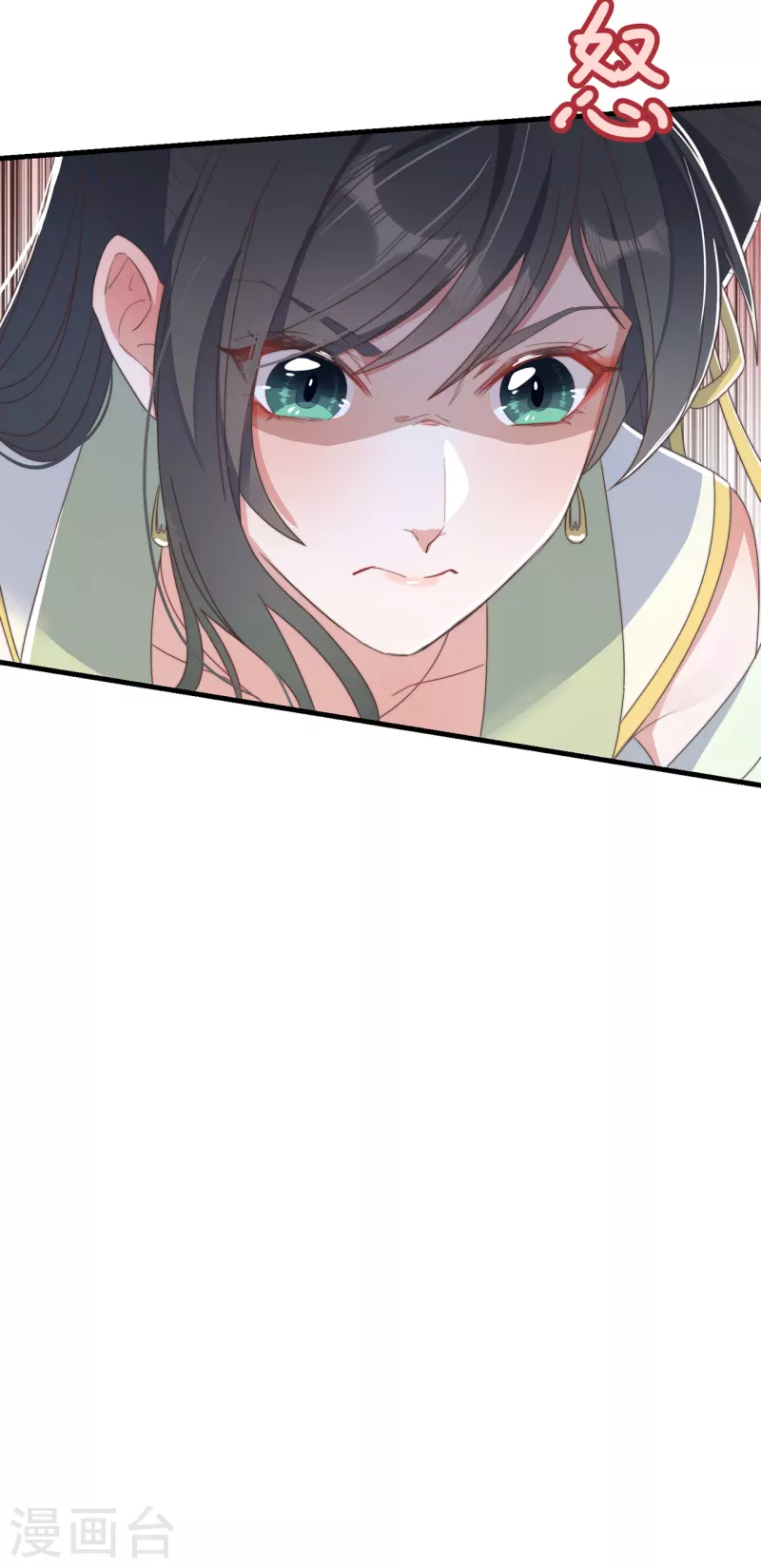 第31话 又是你！？ 第43页