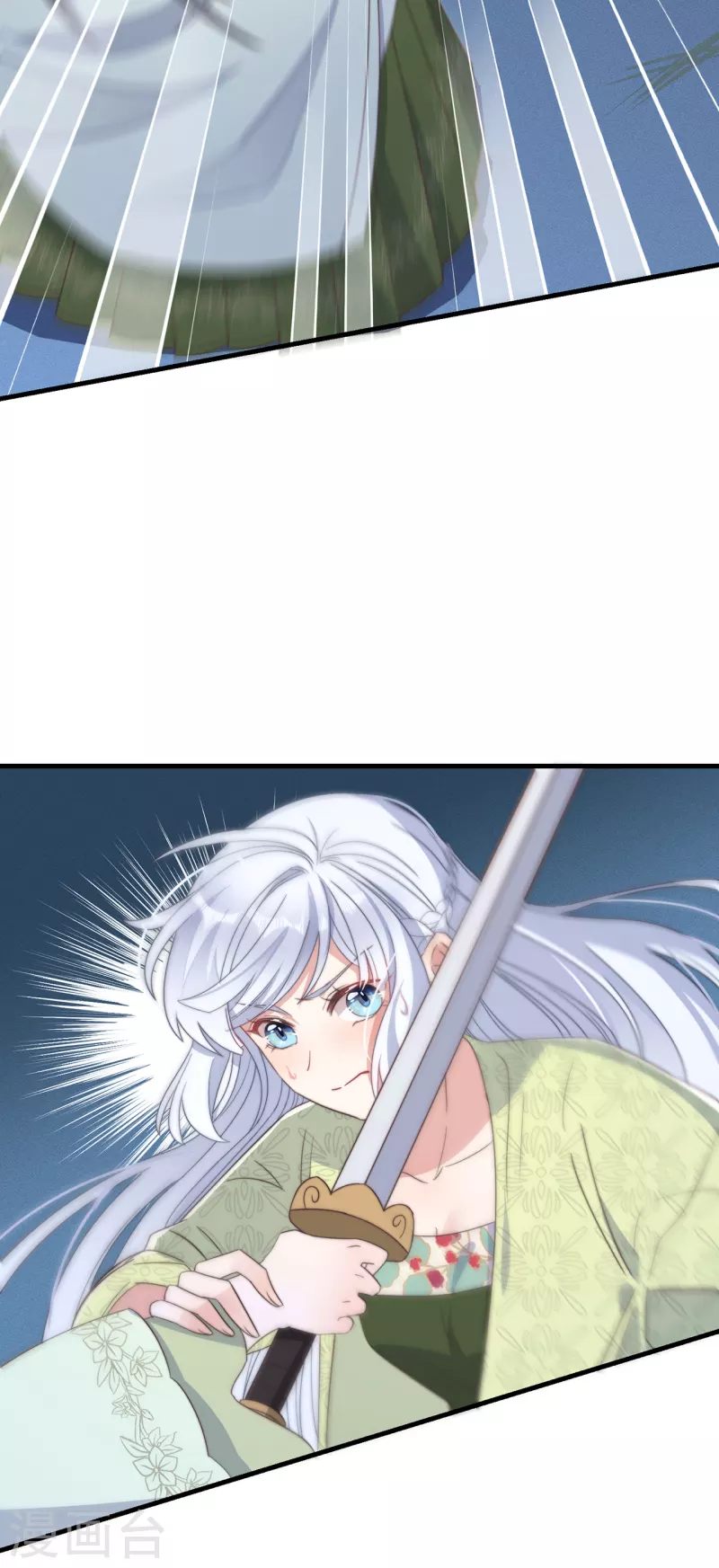 第31话 又是你！？ 第45页