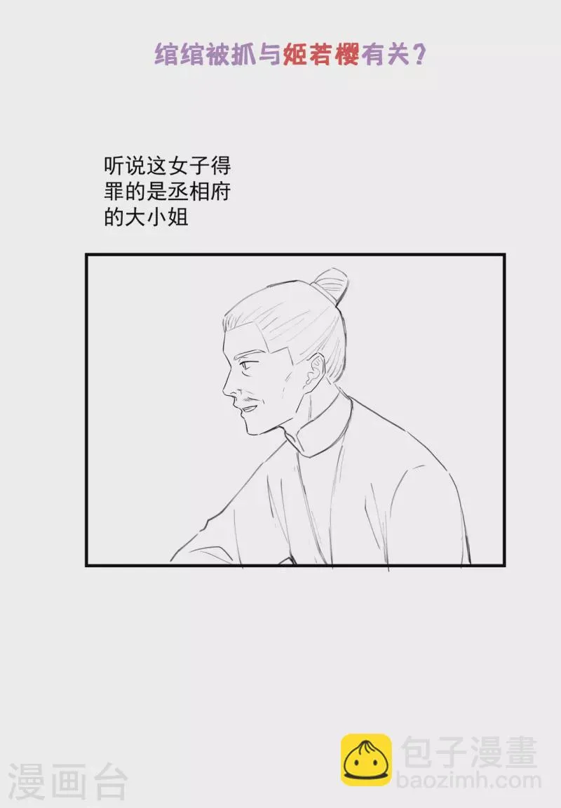 请假条 第2页
