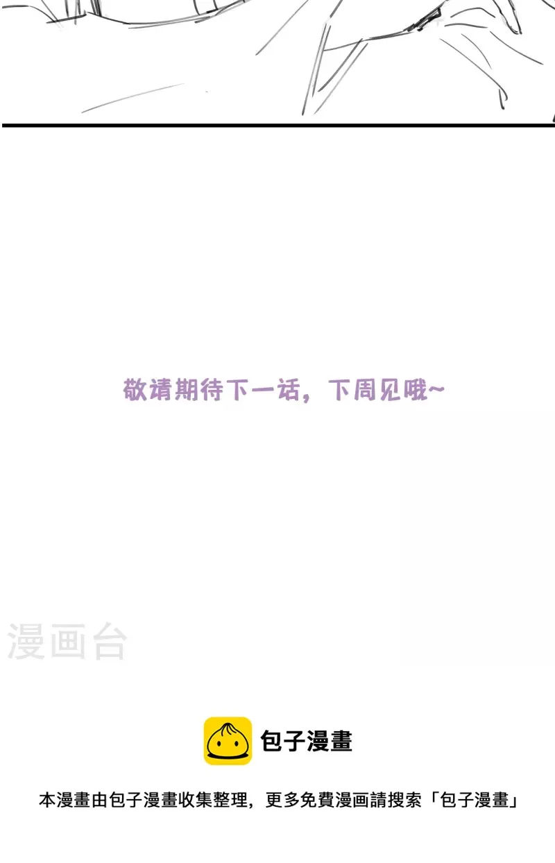 请假条 第5页
