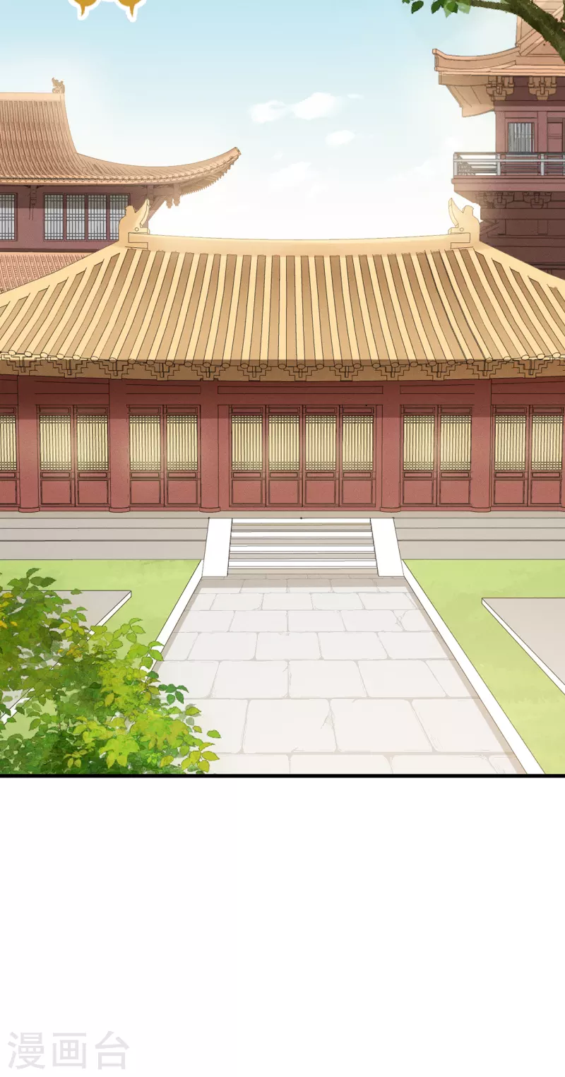 第30话 牢狱之灾 第39页