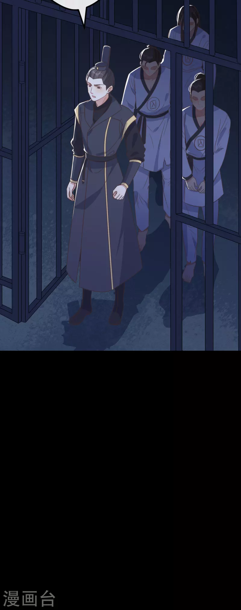 第30话 牢狱之灾 第50页