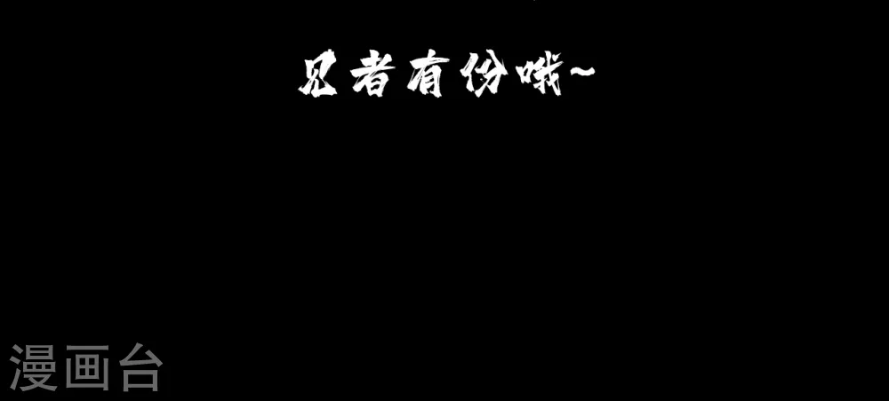 预热 追妻，王爷是认真的 第3页