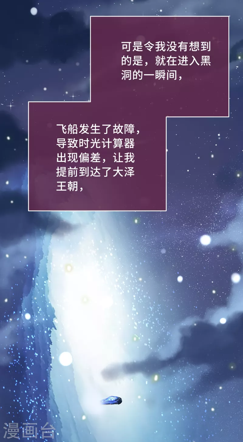 第1话 暴露狂？！ 第6页