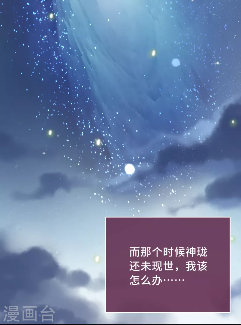 第1话 暴露狂？！ 第7页