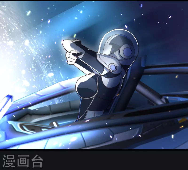 第1话 暴露狂？！ 第8页