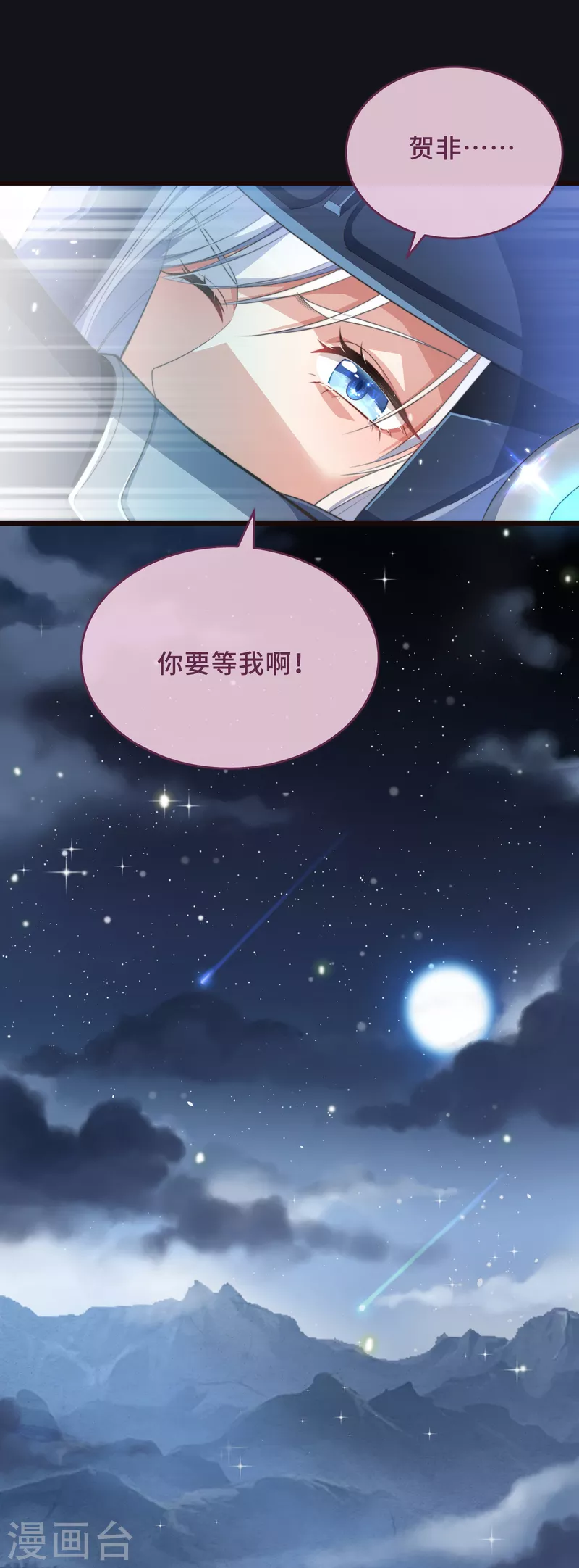 第1话 暴露狂？！ 第9页