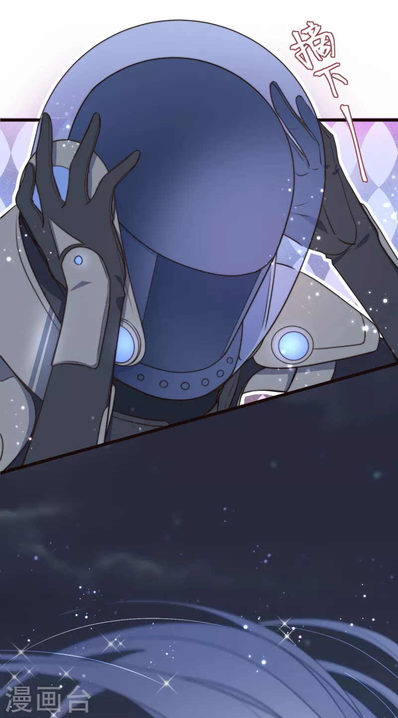 第1话 暴露狂？！ 第17页