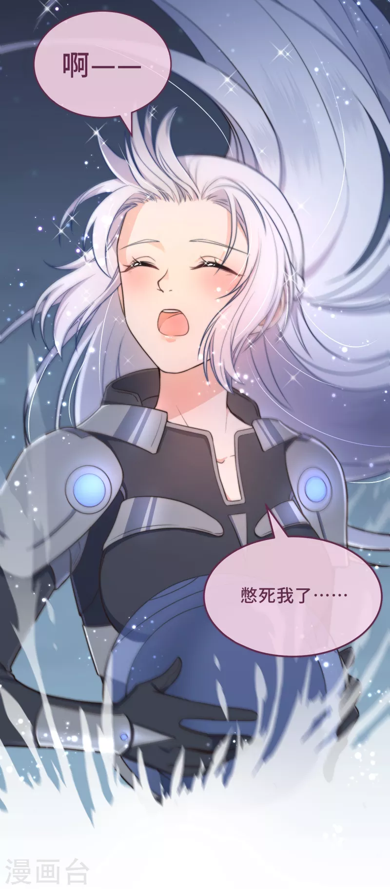 第1话 暴露狂？！ 第18页