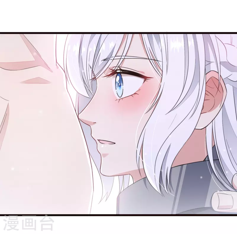 第1话 暴露狂？！ 第33页
