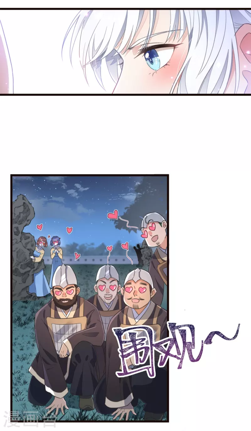 第1话 暴露狂？！ 第35页