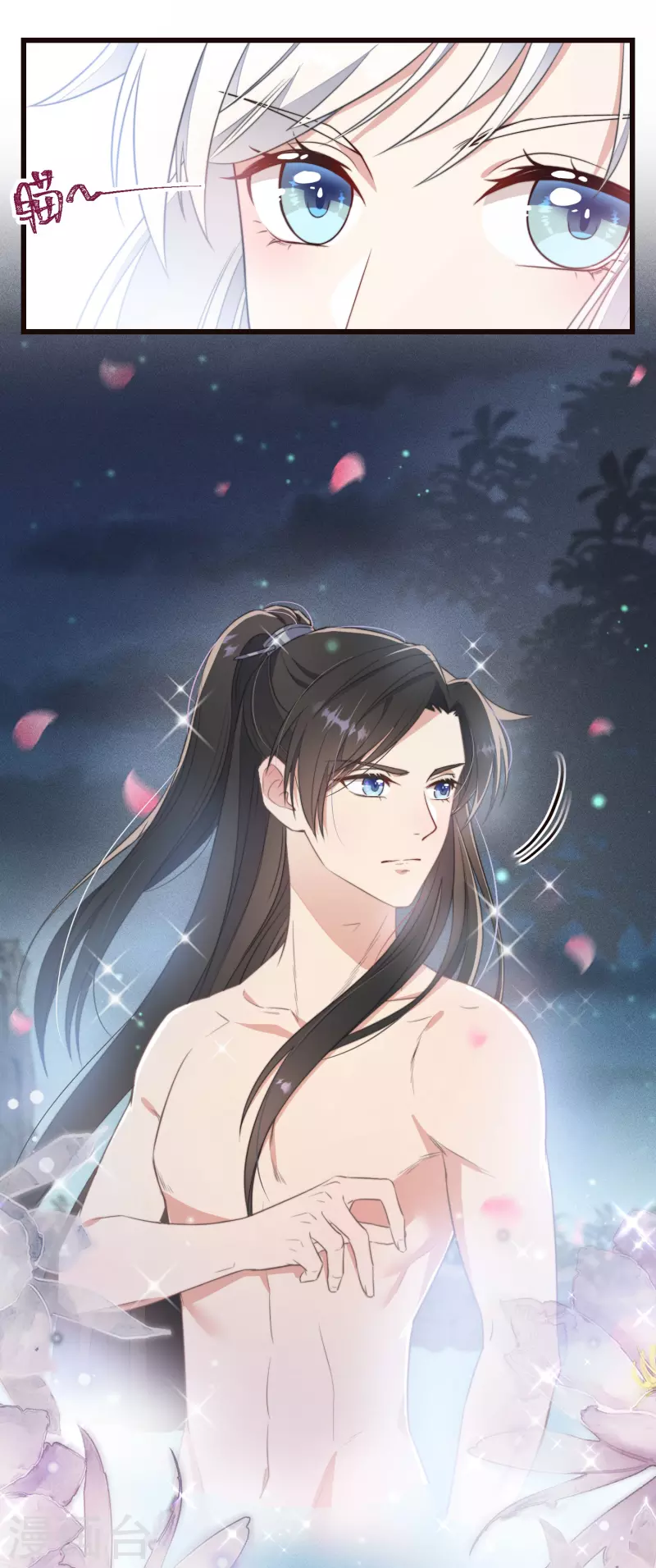第1话 暴露狂？！ 第38页