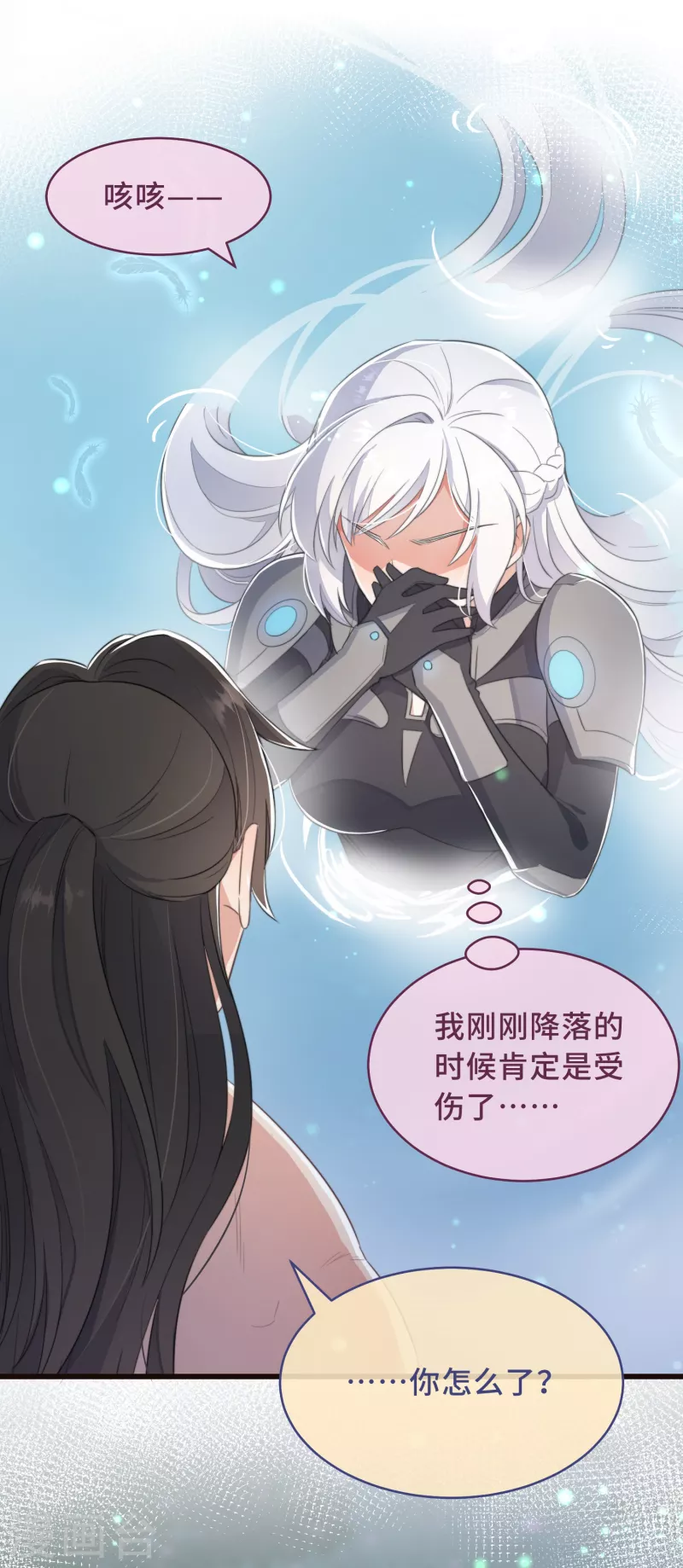 第1话 暴露狂？！ 第40页