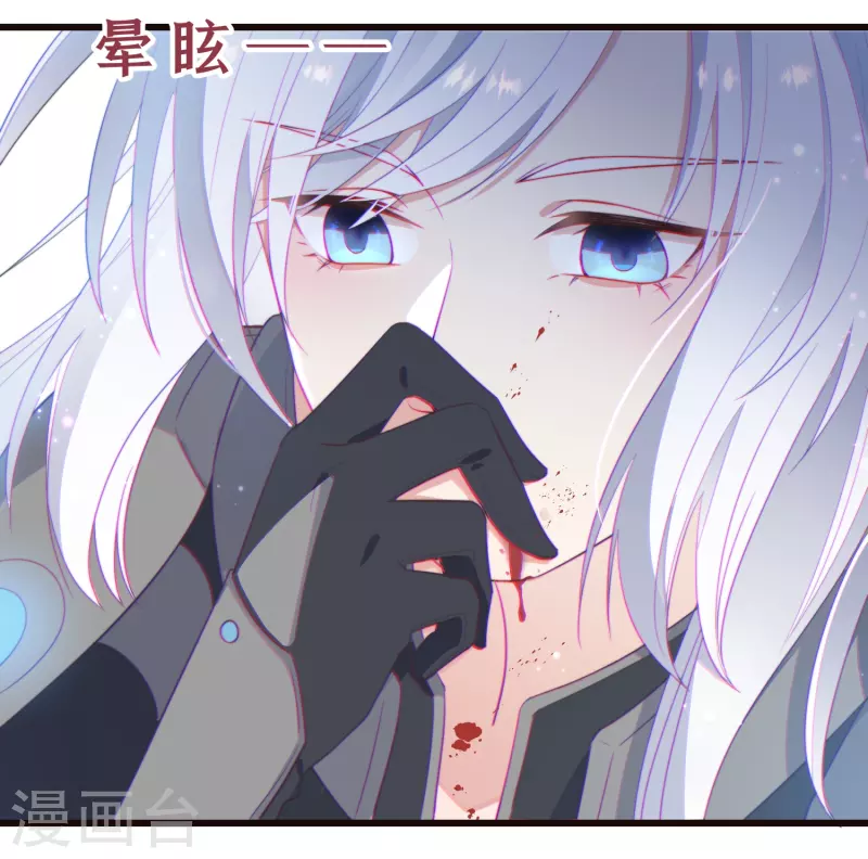 第1话 暴露狂？！ 第42页