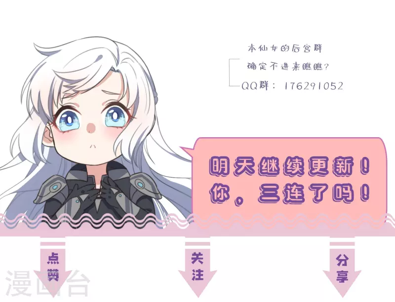 第1话 暴露狂？！ 第49页
