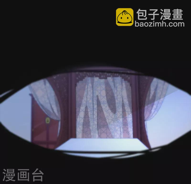 第2话 有色狼啊！ 第2页
