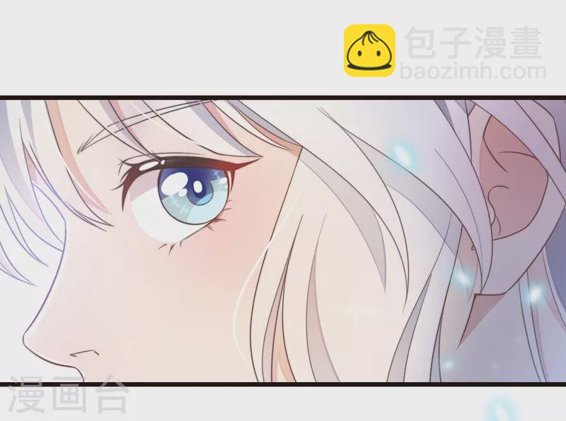 第2话 有色狼啊！ 第14页