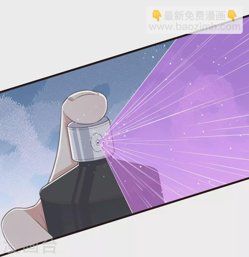 第2话 有色狼啊！ 第24页