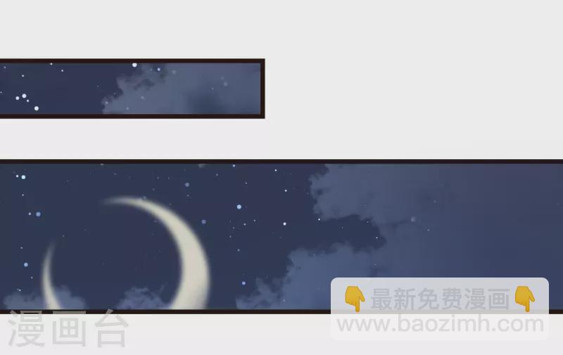 第2话 有色狼啊！ 第26页