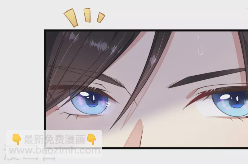第2话 有色狼啊！ 第38页