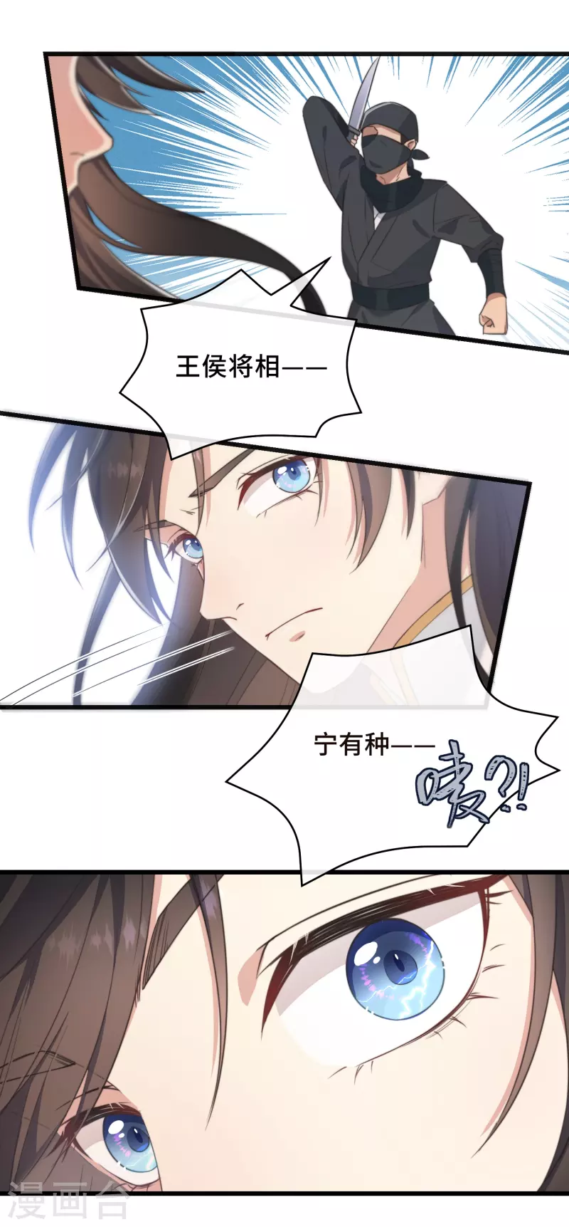 第2话 有色狼啊！ 第47页