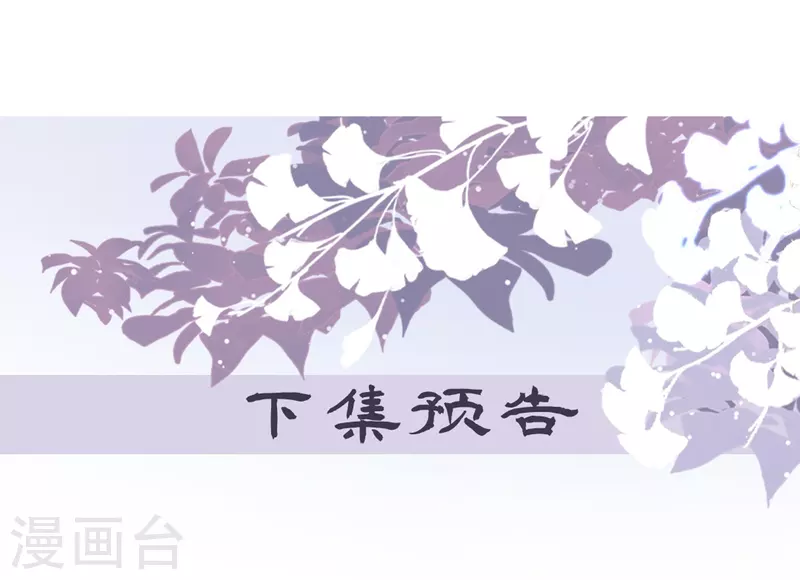 第2话 有色狼啊！ 第56页