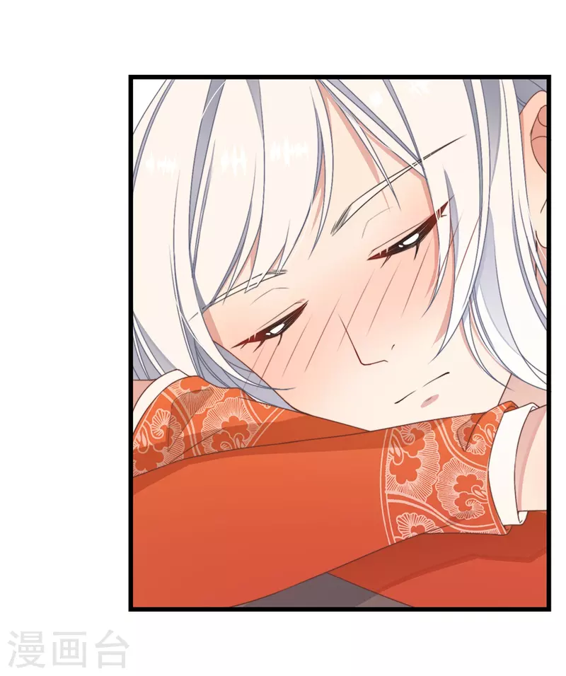 第2话 有色狼啊！ 第58页