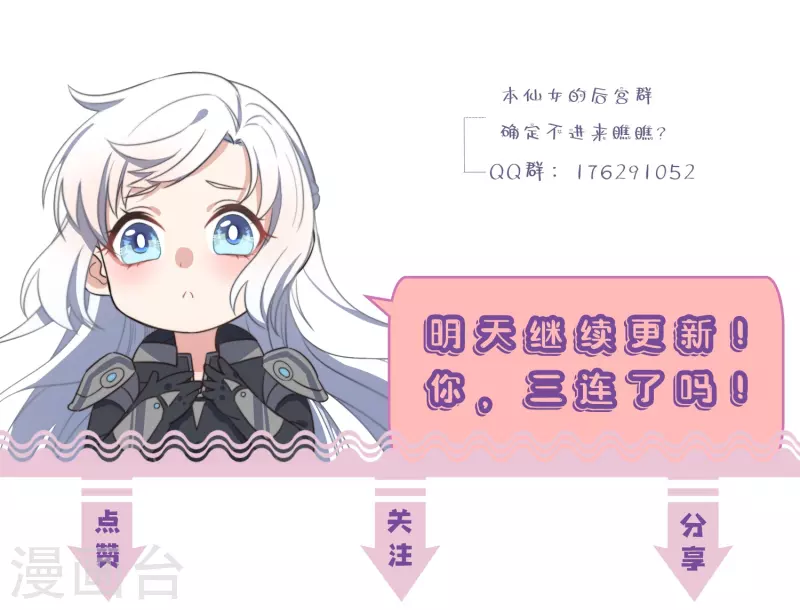 第2话 有色狼啊！ 第62页