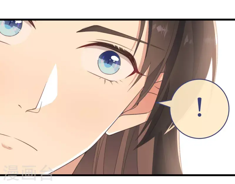 第3话 是君子，还是伪君子？ 第36页