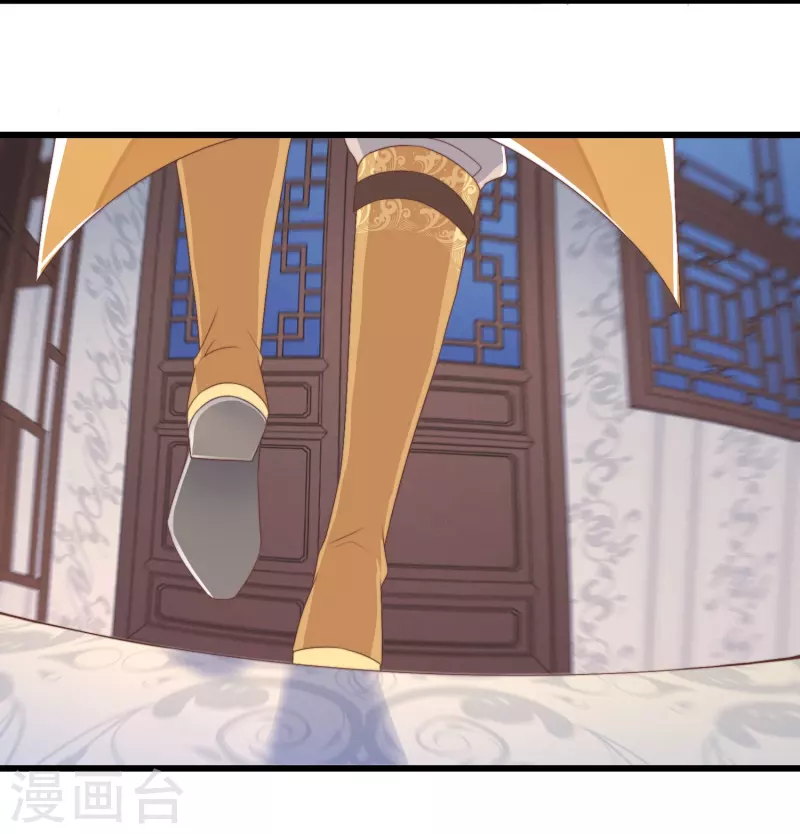 第3话 是君子，还是伪君子？ 第52页
