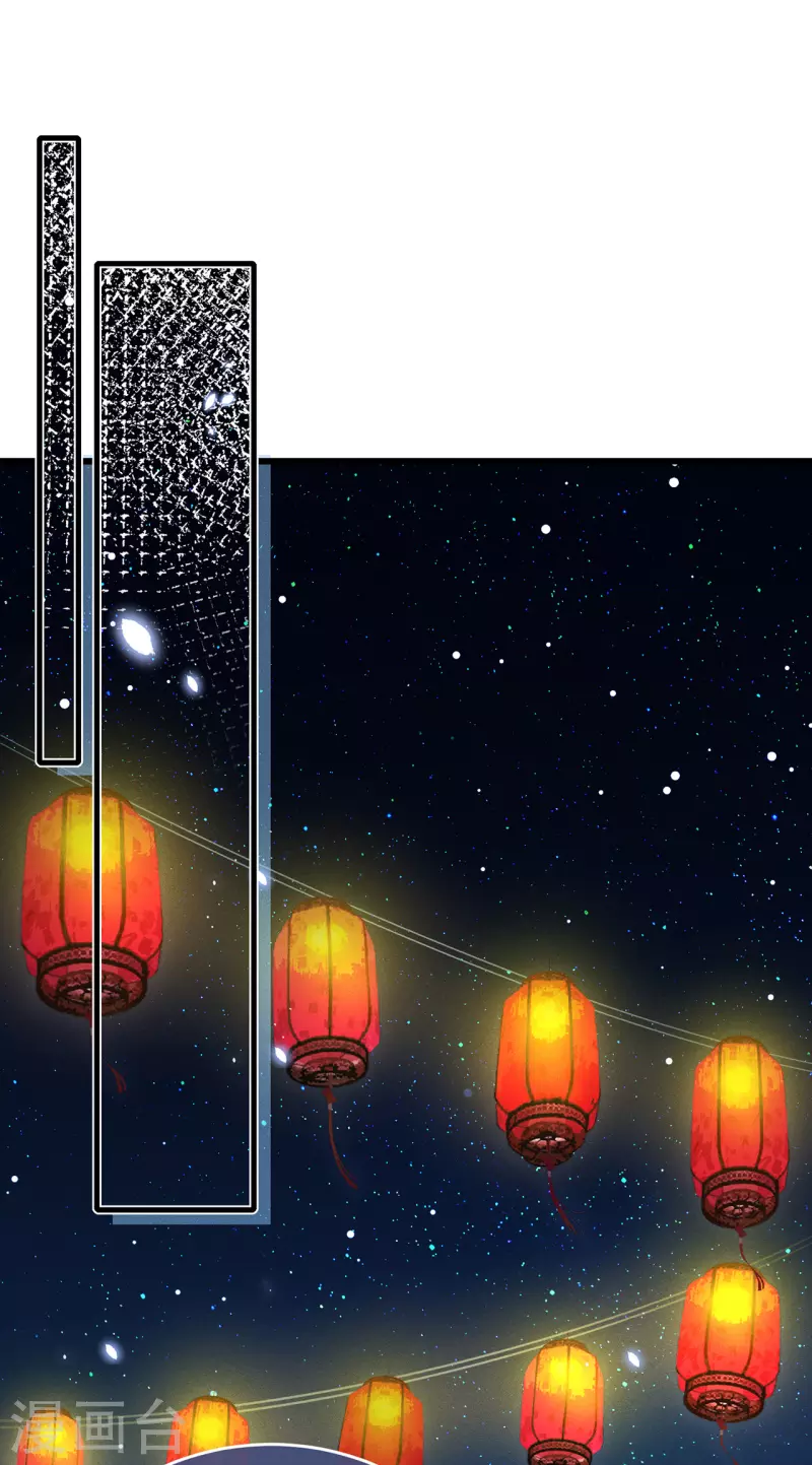 第4话 带着小姑子去约会 第36页