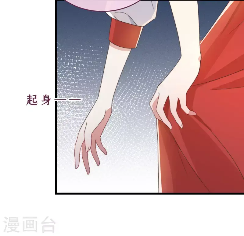 第5话 仙女救萝莉 第3页