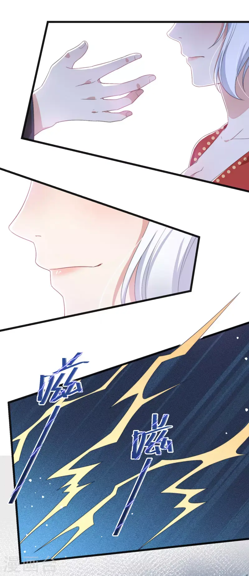 第5话 仙女救萝莉 第33页