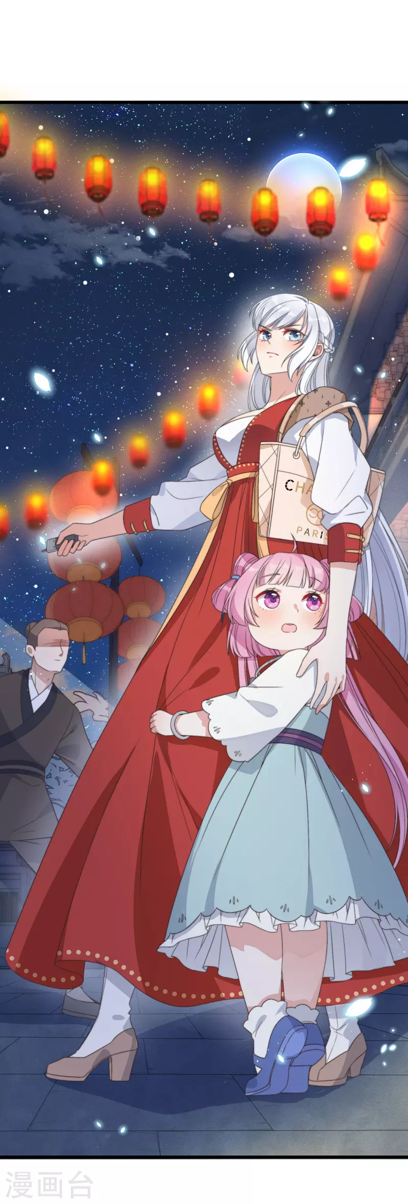 第5话 仙女救萝莉 第38页