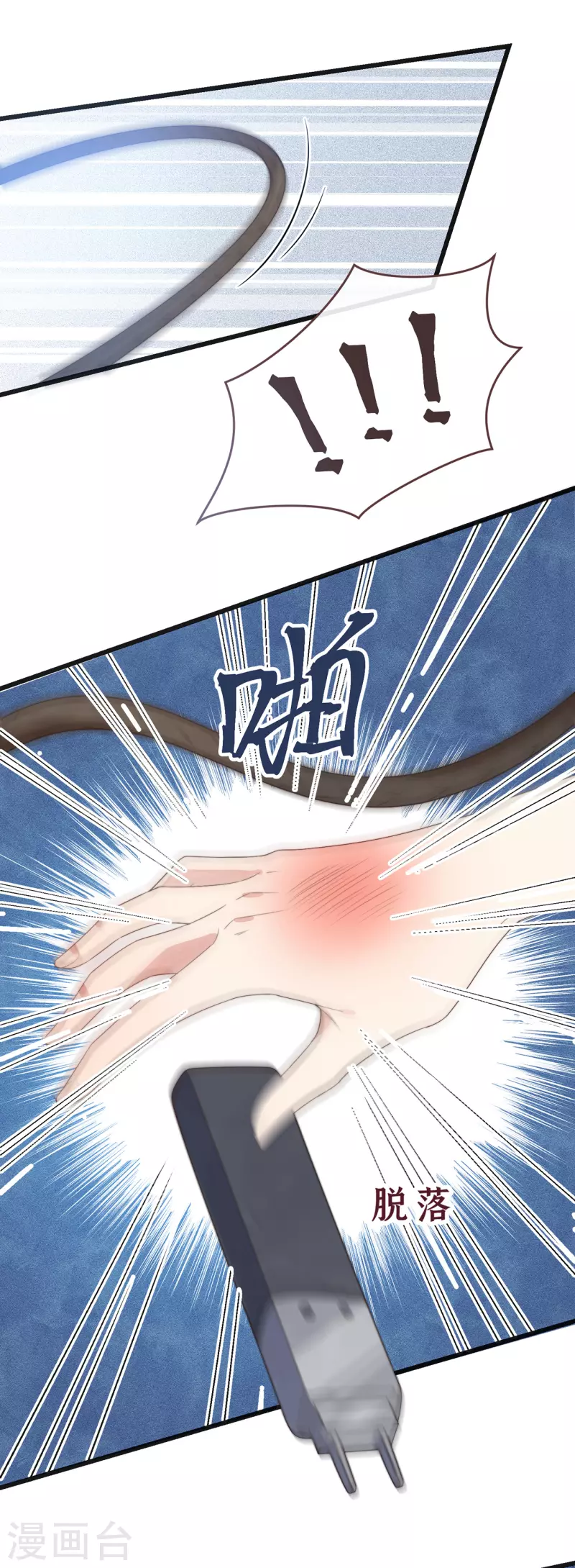 第5话 仙女救萝莉 第39页