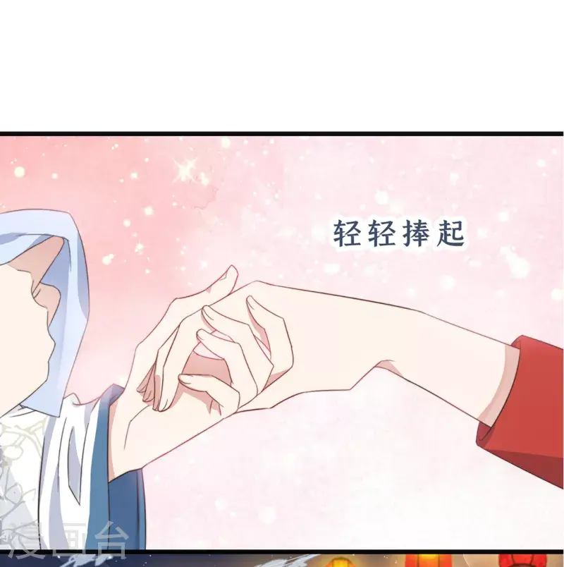 第5话 仙女救萝莉 第50页