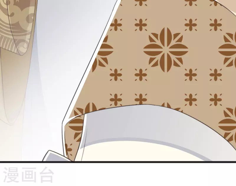 第6话 帅哥的土味撩妹 第47页