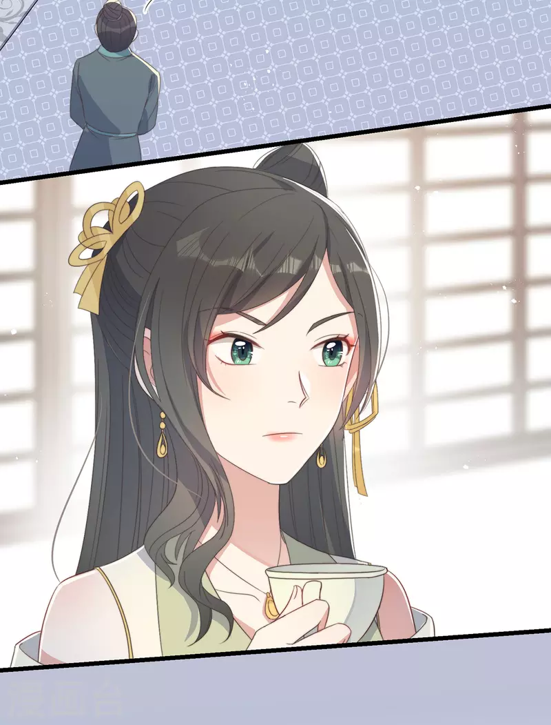 第7话 绿茶找上门 第48页