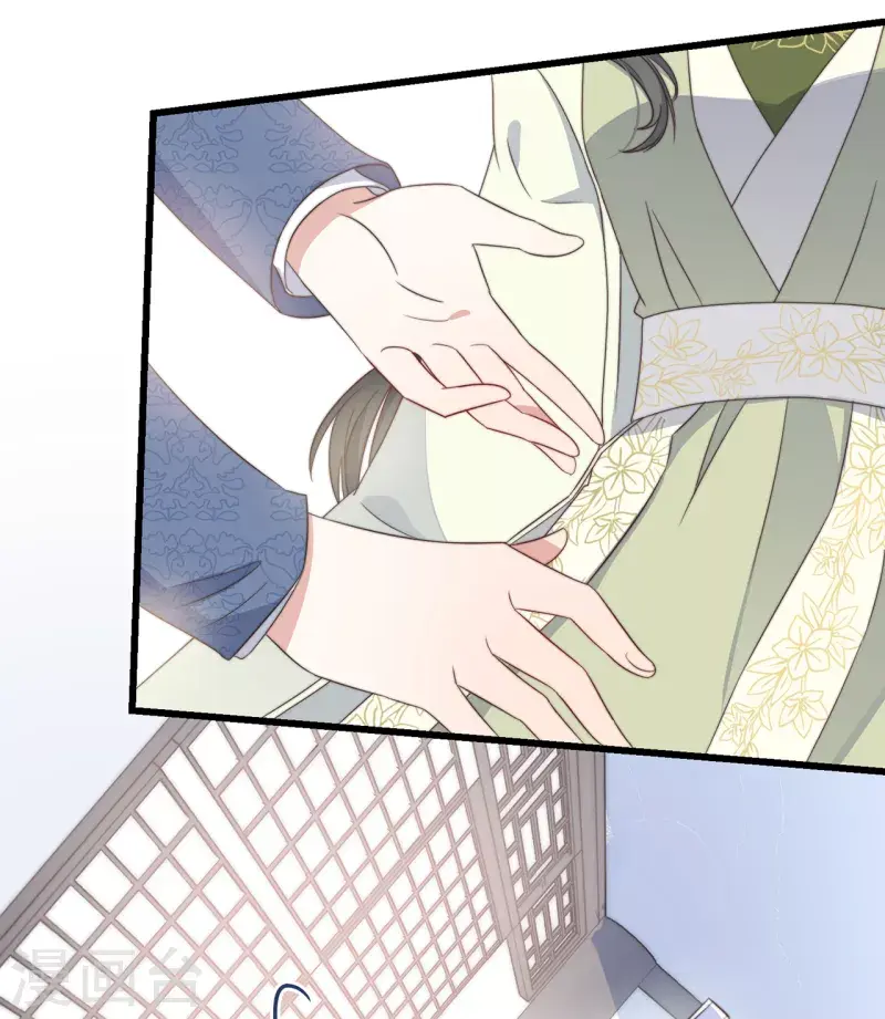 第8话 反套路绿茶 第37页