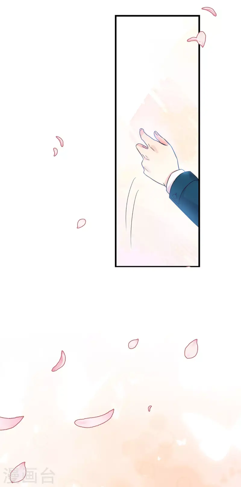 第11话 我才不是野孩子！ 第35页