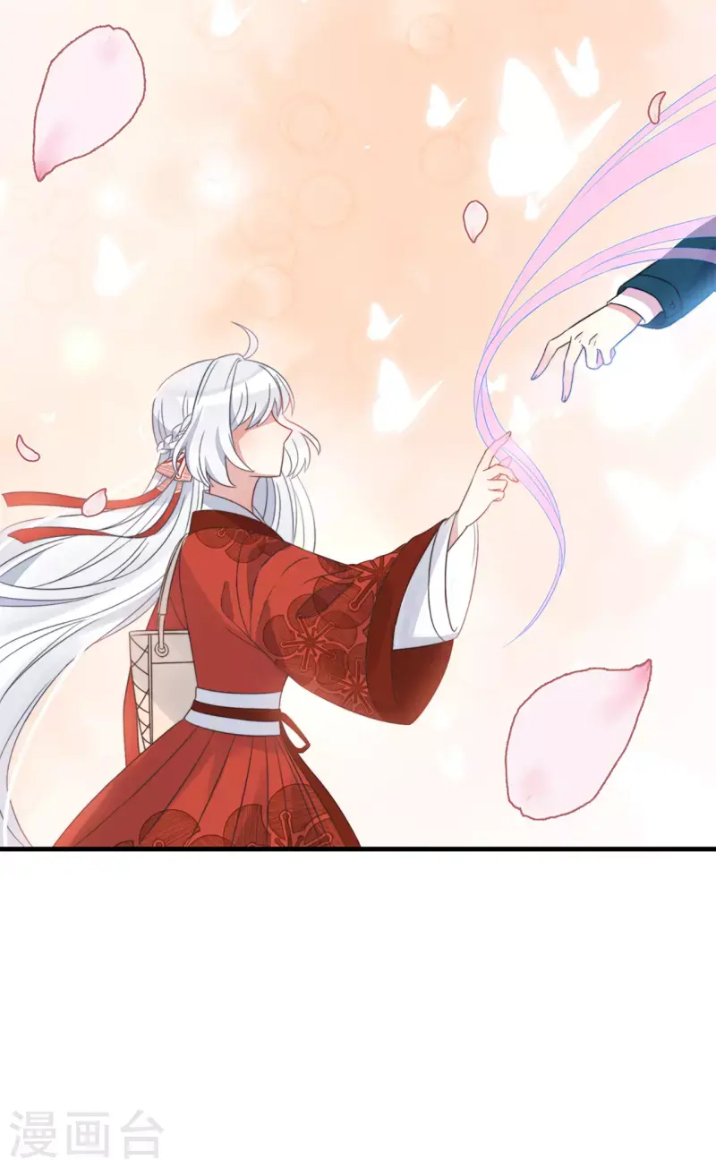第11话 我才不是野孩子！ 第36页
