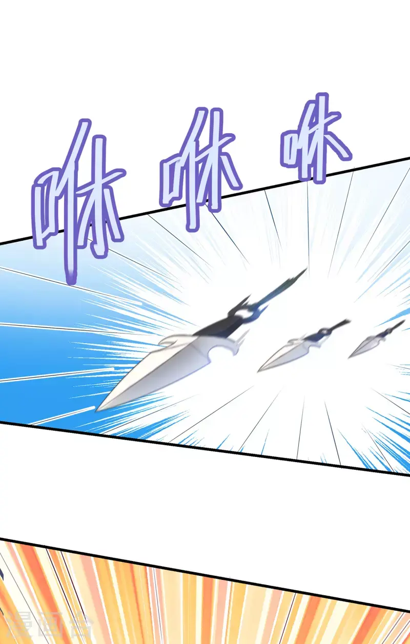 第13话 故居思旧人 第22页