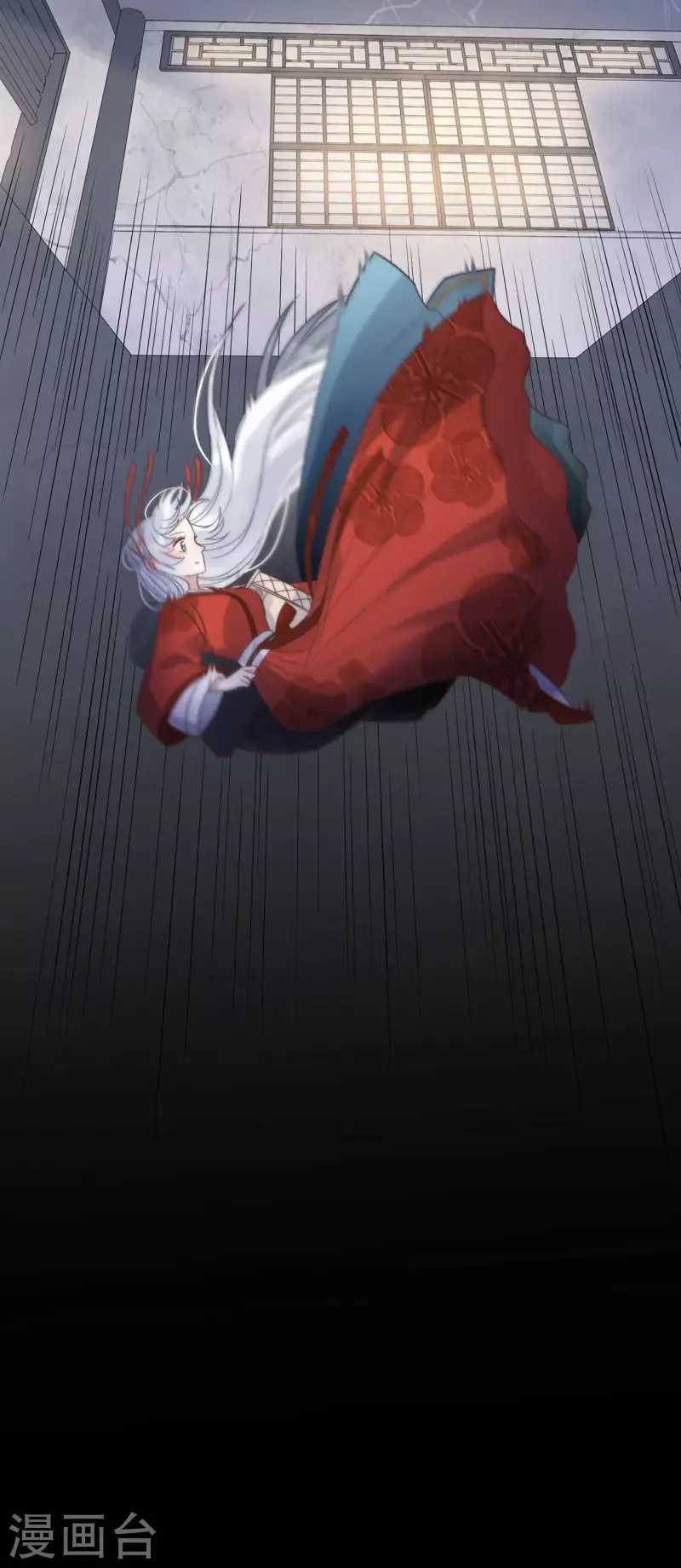 第13话 故居思旧人 第52页