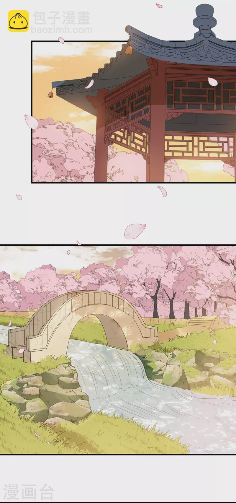 第14话 暖男神秘人 第47页