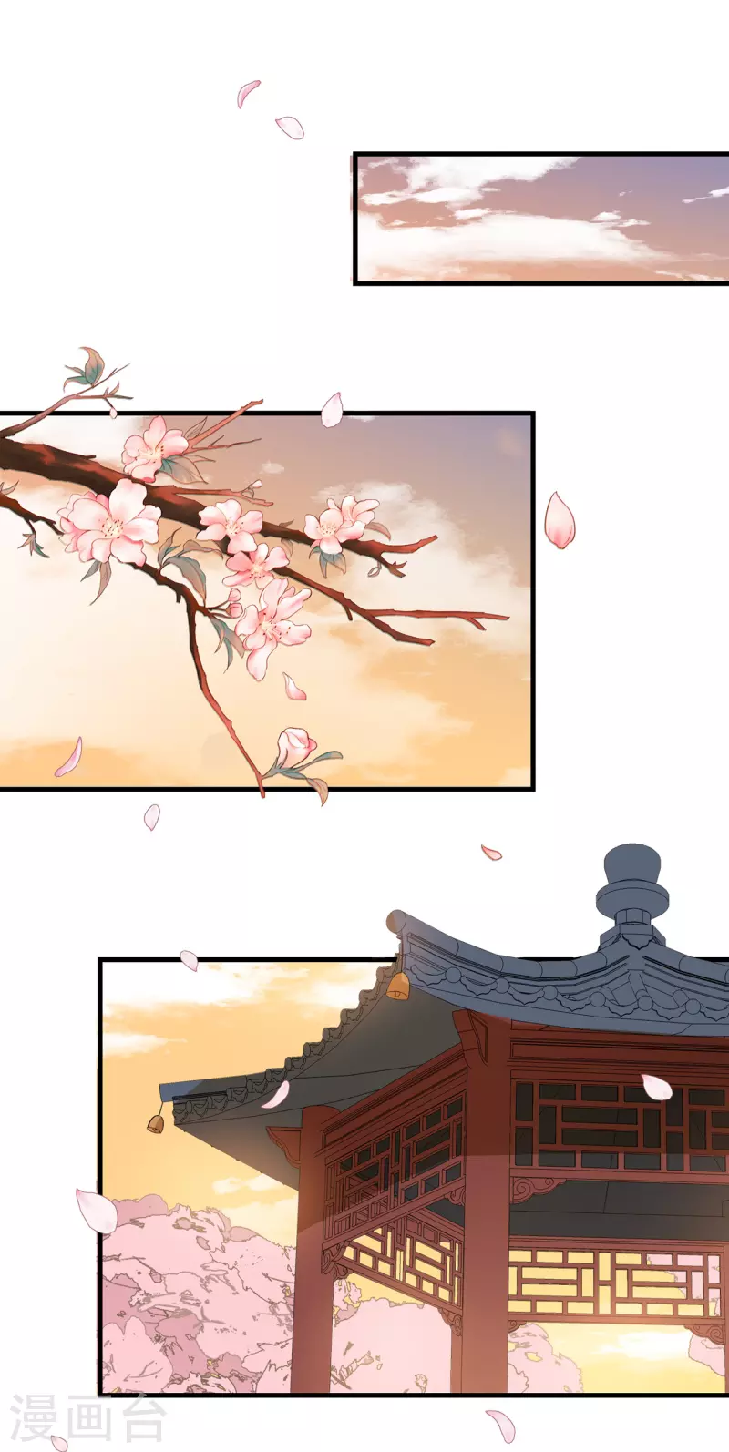 第15话 墓前表心意？ 第1页